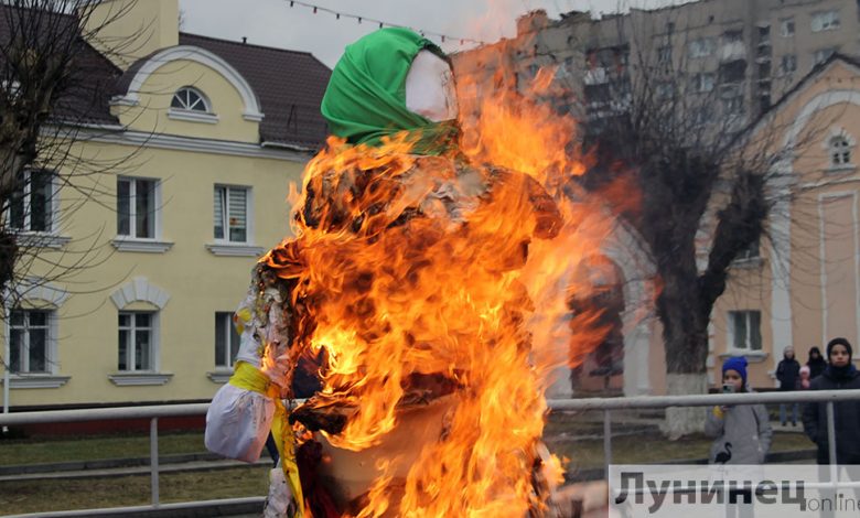 Масленицу отметили в Лунинце