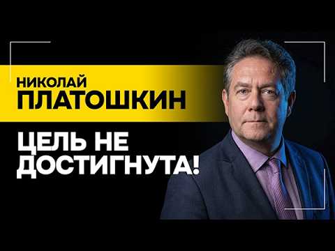 Платошкин: Лукашенко одним из первых пригласил иранского посла! // Трамп готов остановиться?
