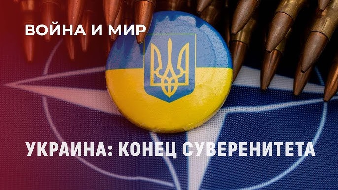 Запад колонизирует Украину: от черноземов до недр