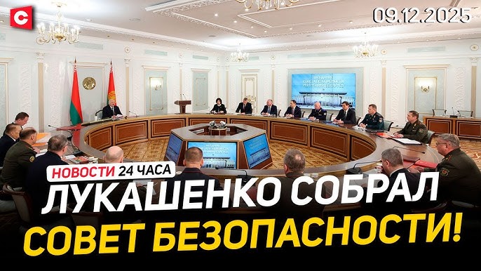 Лукашенко: нам война не нужна! | Польша отвернулась от Литвы | Вильнюс ввёл режим ЧС