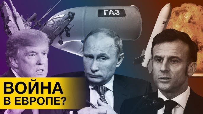 Онуфриенко: "Размазал Зеленского по кабинету!" // "Ядерка" Макрона, арсеналы Германии и газ России 
