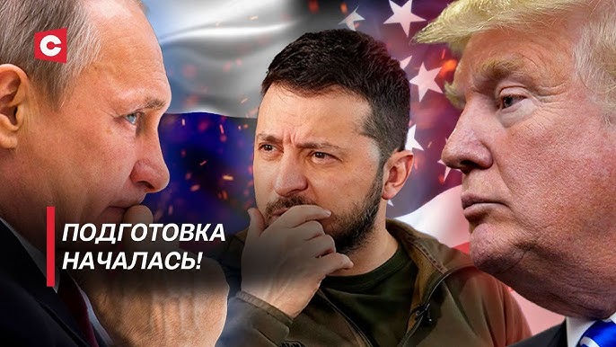 Послание Трампу от Путина! Сделка России и США | Предсказание Лукашенко