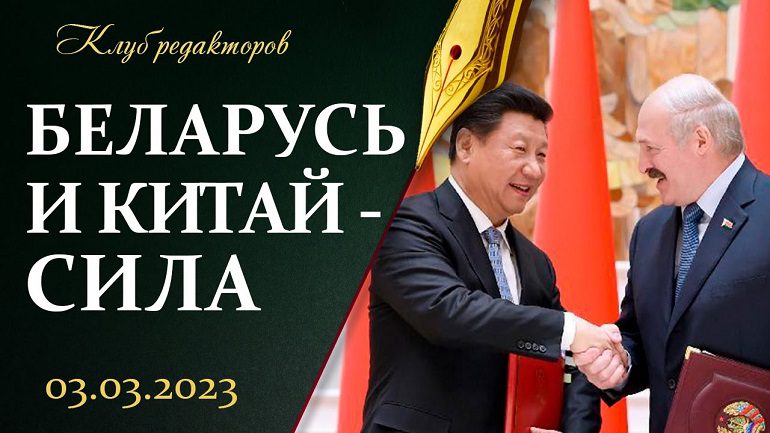 Лукашенко в Китае | Фейк про самолет в Мачулищах | Русские танки в ЕС (ВИДЕО)