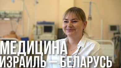 ВРАЧИ В ИЗРАИЛЕ И БЕЛАРУСИ || УЧЁБА, ЗАРПЛАТА И УРОВЕНЬ ЖИЗНИ (видео)