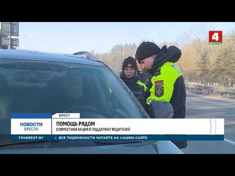 Помощь рядом! Что делать в том случае, если неожиданность застигла вас в пути?