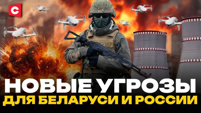 Беларусь ответила на угрозы | Операция «Гарпун» | Терроризм нового поколения