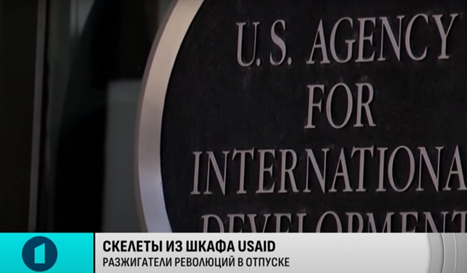Махинации USAID | Скандал в Польше | Судьба Прибалтики после БРЭЛЛ
