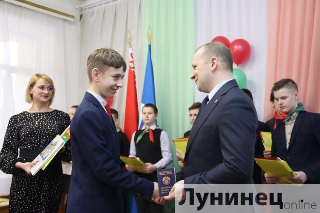 «Мы — граждане Беларуси!». Торжественное вручение паспортов в Лунинце (фоторепортаж)