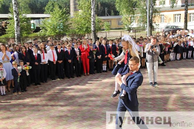 Урачыстая лінейка, прысвечаная Дню ведаў, у гімназіі Лунінца (фотарэпартаж)