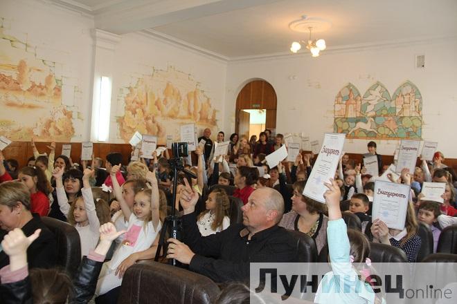 Свята дзяцінства і ўзнагароды ад пракуратуры Лунінецкага раёна (фотарэпартаж)