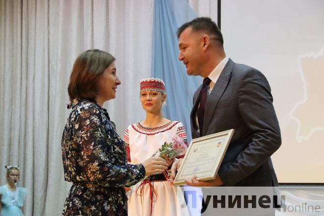 Урачыстыя мерапрыемствы з нагоды Дня народнага адзінства ў Лунінцы (фотарэпартаж)