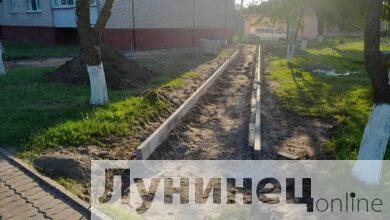 Добраўпарадкаванне тратуараў у Лунінцы