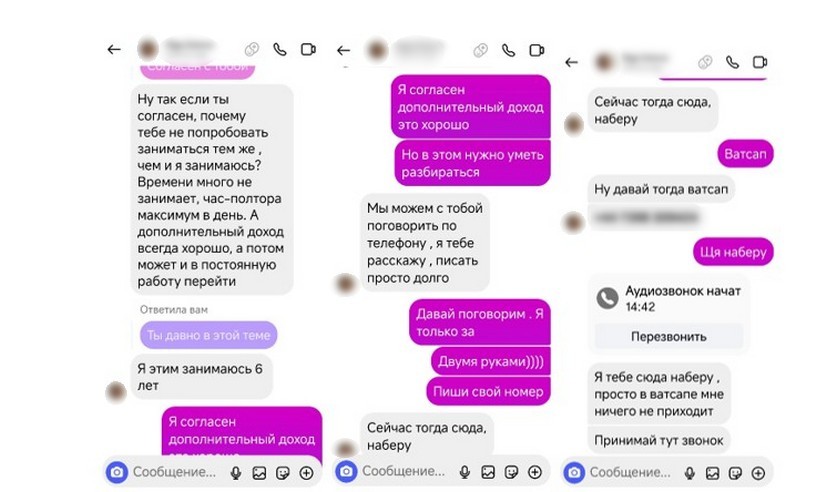 Снимок экрана 2026-07-07 092317.jpg