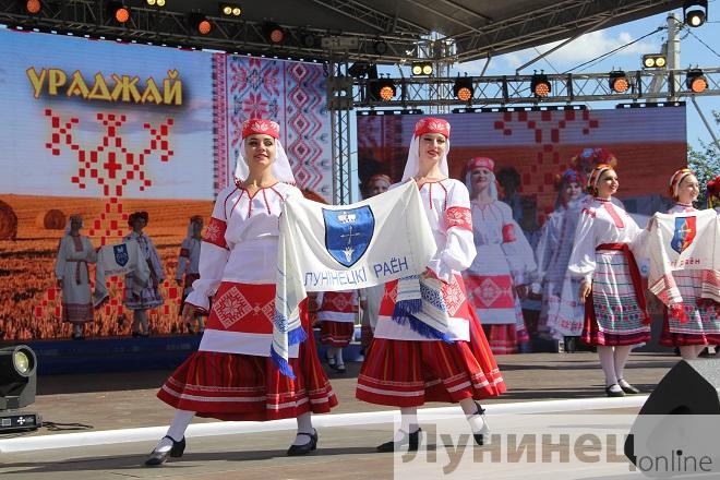 Лунінчане на абласных «Дажынках» у Целяханах і фотаімгненні свята (фотарэпартаж)