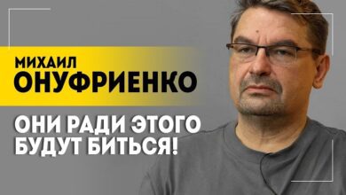 Конфронтация ценностей! // Кого называет «ждунами»? // Про Америку, ВСУ и коррупцию