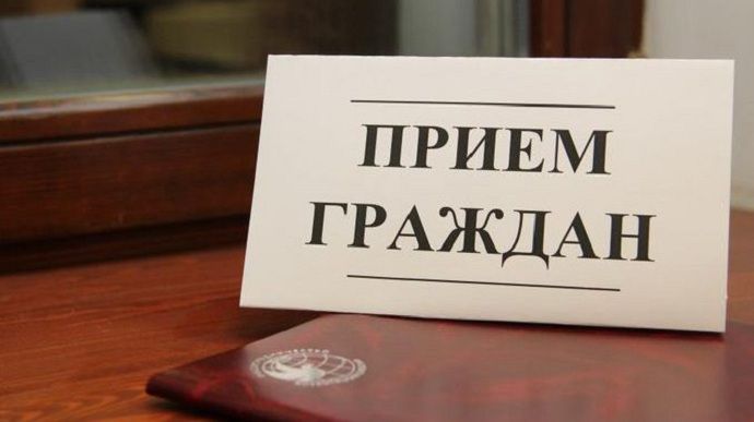Прием граждан проведет Ирина Семенченко