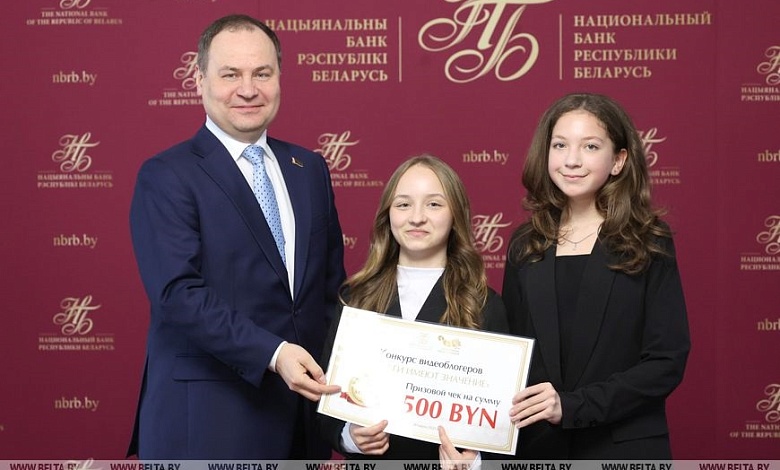 Девочки из Микашевичей среди победителей конкурса видеоблогеров "Деньги имеют значение"
