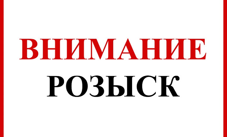 Пропал человек! Разыскивается житель Лунинецкого района