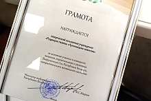 Грамотой Министерства информации отмечены "Лунінецкія навіны"