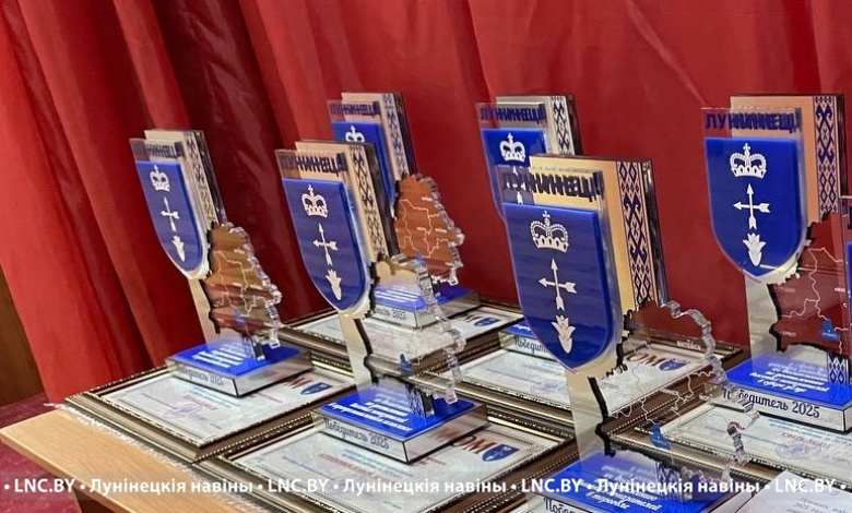 Победителей районного соревнования трудовых коллективов наградили в Лунинце