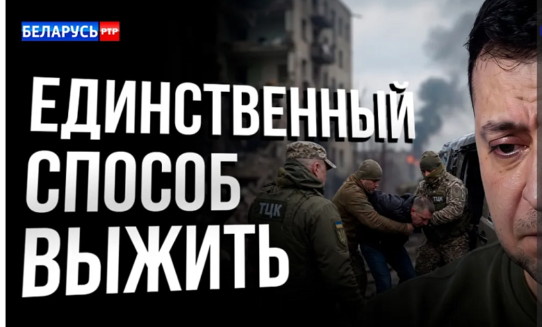 Главная опасность для Зеленского и ненависть к украинцам в Польше