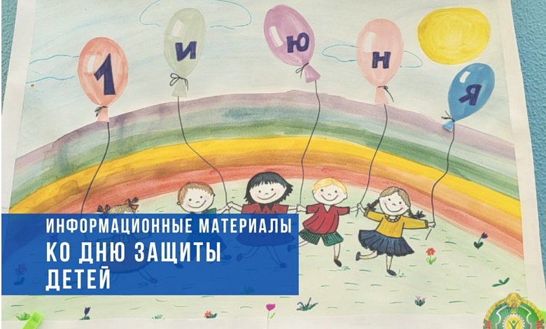 Интересные факты о детях. Что говорит статистика?