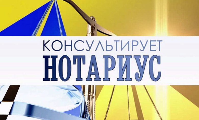 Прием нотариусов в сельисполкомах Лунинецкого района