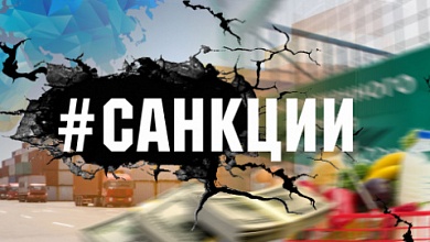  Армия беглых | Переговоры России и США | Беды экономики Европы