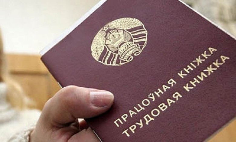 Новое в профессиональном пенсионном страховании 