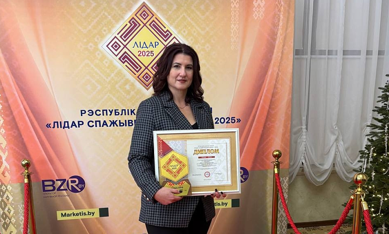 Предприятие "Гранит" удостоено пяти наград конкурса «Лидер потребительского рынка – 2025»!