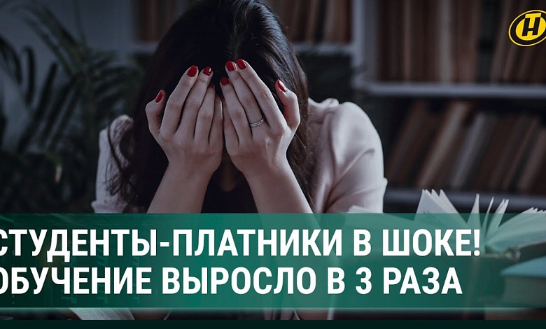 ПЛАТНИКОВ ПОПРОСИЛИ ПОДПИСАТЬ БУМАГИ О ПОЛНОЙ СТОИМОСТИ УЧЕБЫ! Разбираемся, что это значит