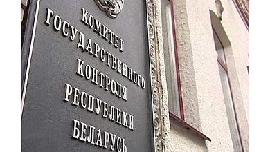 Порядок учета! Госконтроль выявил нарушения в организациях региона