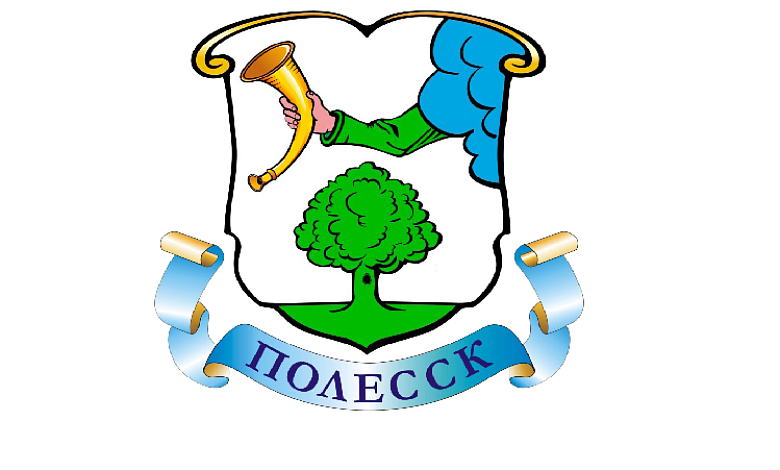 Лунинчан с Днем единения поздравляют друзья из Полесска