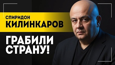 "Шайка коррупционеров!" / Зачем США подставили Зеленского? / Почему обнаглела Прибалтика?