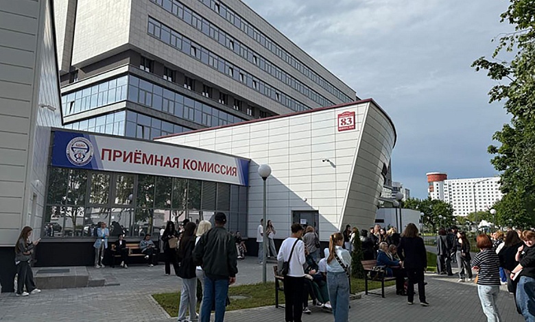 Прием документов на бюджет в вузы завершен. Узнать результаты
