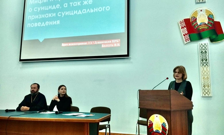 Диалоговая площадка состоялась в Лунинецкой ЦРБ