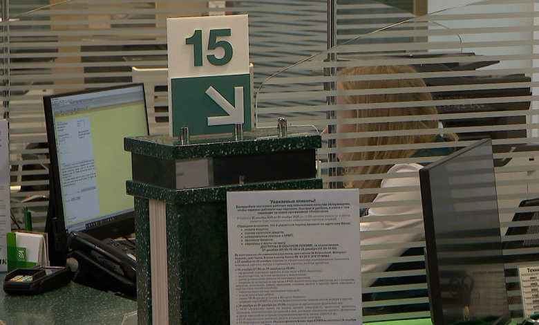 Техработы в Беларусбанке | Какие операции временно ограничат и когда | Карты БУДУТ РАБОТАТЬ