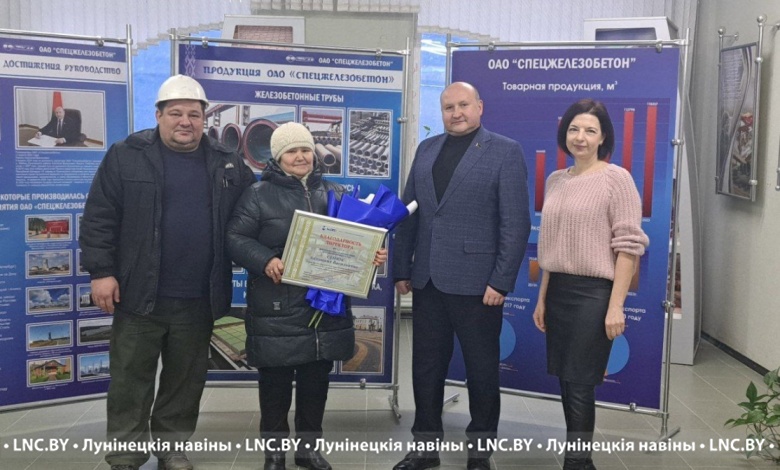 Ровно 40 лет отработала на ОАО "Спецжелезобетон" в Микашевичах Антонина Сенюк