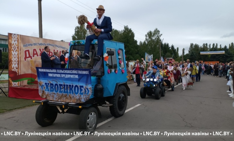 Они лучшие! Праздничное шествие на районных «Дожинках» в Лунинецком районе