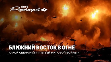 Какой сценарий у Третьей мировой войны? | Причины войны на Ближнем Востоке