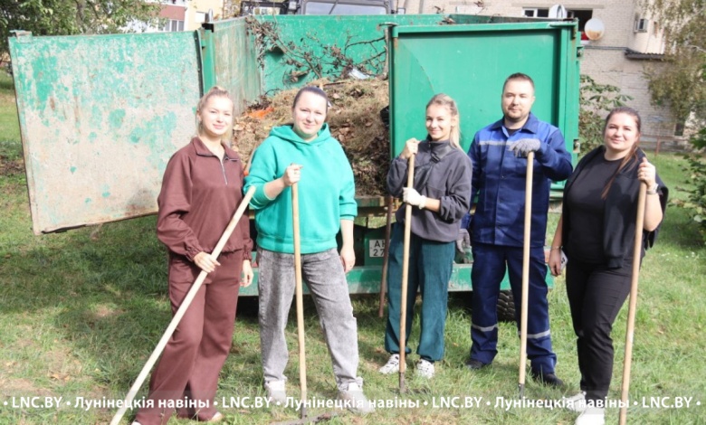 Чистый двор: лунинчане наводят порядок