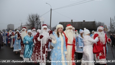 Праздничное шествие Дедов Морозов и Снегурочек состоялось в Лунинце