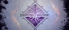 Фальклорная экспедыцыя і Міхайліна Хвясюк з горада Мікашэвічы. НАПЕРАД У МІНУЛАЕ