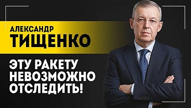 С чем Трамп уехал из Китая? "Буревестник", "Орешник" и "Посейдон" – Западу НЕЧЕМ крыть? 