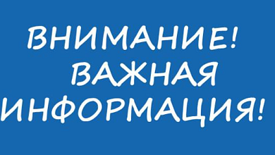 По дворовой территории в Лунинце перекрыт проезд транспорта