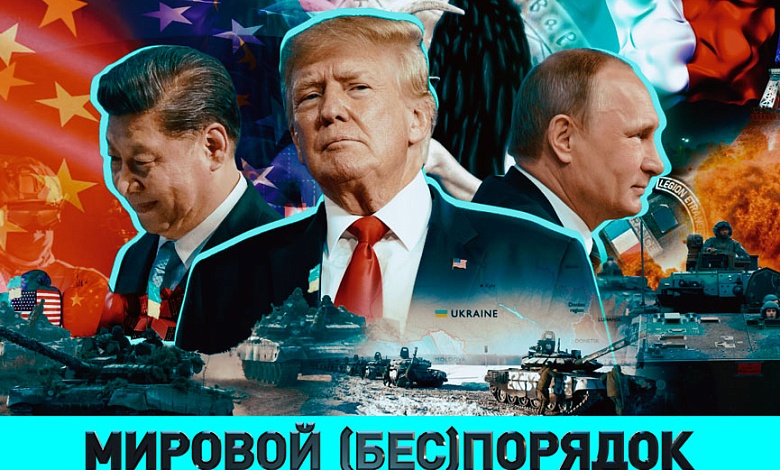 Трамп взялся за Азию / Закрытые границы в XXI веке?/ Почему именно в Минске собрались сторонники мира