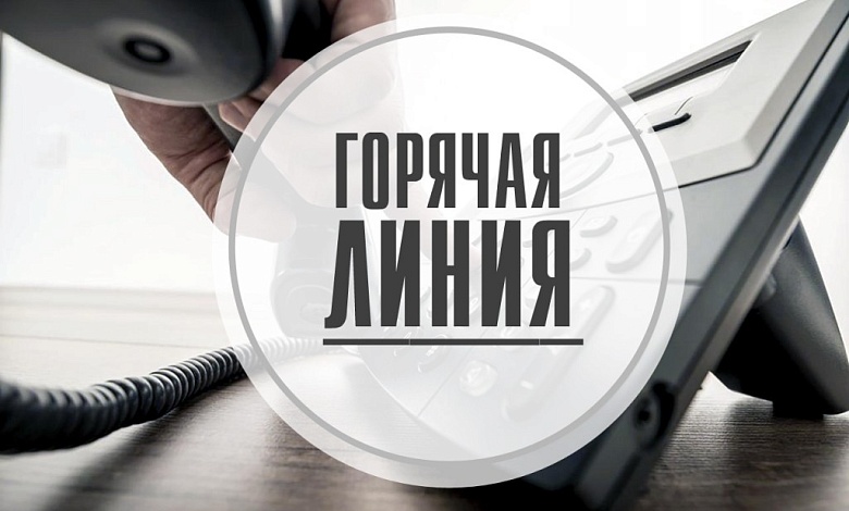  Госконтроль Брестской области 22 мая проведет "горячую линию" по вопросам торговли