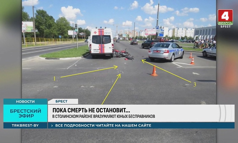 Дети гибнут.... Юные «бесправники» на мопедах и мотоциклах  