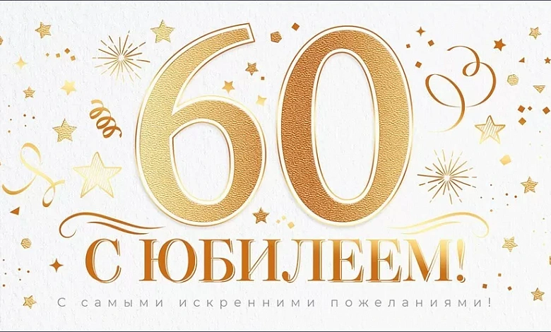 Лунинецкая ГОС ДОСААФ: 60 лет в строю!