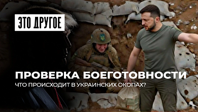 Перемога отменяется. Лучше плен, чем быть "мясом" Сырского и пешкой Зеленского